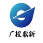 广投鼎新公众号ico