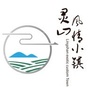 灵山风情小镇景区ico