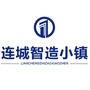 淄博连城智造小镇ico