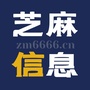 芝麻价格网公众号ico