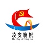 凌安旗帜ico