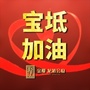 金厦龙第公府公众号ico