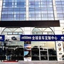 科浚名车ico