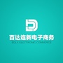 百达电商之家ico