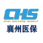 襄州医保局ico
