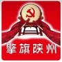 擎旗陕州ico