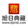 旭日典藏ico