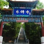北京乐佛寺ico
