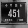 小市新村社区ico
