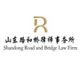 山东路和桥律师事务所公众号ico