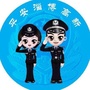 平安淄博高新ico
