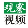 观察融媒ico
