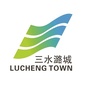 潞城棚改教学点ico