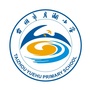 台州市月湖小学ico