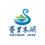 新疆博州赛里木湖景区ico