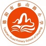 德阳泰山路小学ico