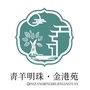 平顺青羊明珠 金港苑ico