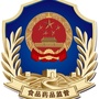 东关街办食药监管公众号ico