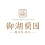 葛洲坝御湖蘭园公众号ico