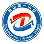 舟山第一小学ico