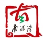 南泥湾培训ico