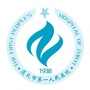 遵义市第一人民医院康复医学科ico