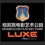 纽宾凯电影艺术公园ico