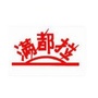 包头市太阳满都拉电缆有限公司ico