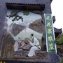 万州无花果农庄ico