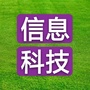 七台河信息科技ico