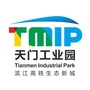 天门工业园发布ico