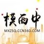 金顶街街道模式口西里中区社区ico