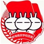 蚌埠商贸学校团委公众号ico
