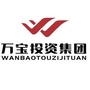 娄底万宝投资集团ico