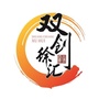 双创徐汇ico