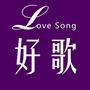 山下谱曲ico