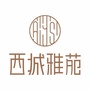 西城雅苑ico