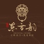 万昌东方韵ico
