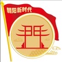 朝阳门社区朝阳升起ico