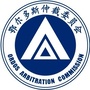鄂尔多斯仲裁ico