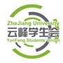 浙江大学云峰学生会ico