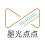 墨光点点阅读公众号ico