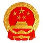 黔南州人民政府驻广州办事处ico