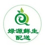 绿源鲜生配送ico