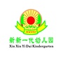 麻涌新新一代幼儿园ico