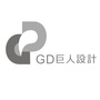 GD巨人設計ico