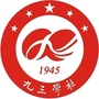 武威九三ico