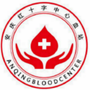 安庆献血ico