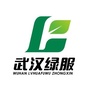 武汉市绿化服务中心ico