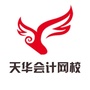 天华网校ico